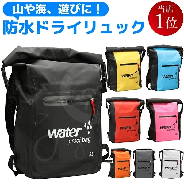 Outdoor Waterproof Backpack - Image 4